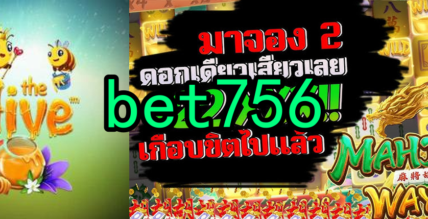 Dicas para Jogar Slots Online