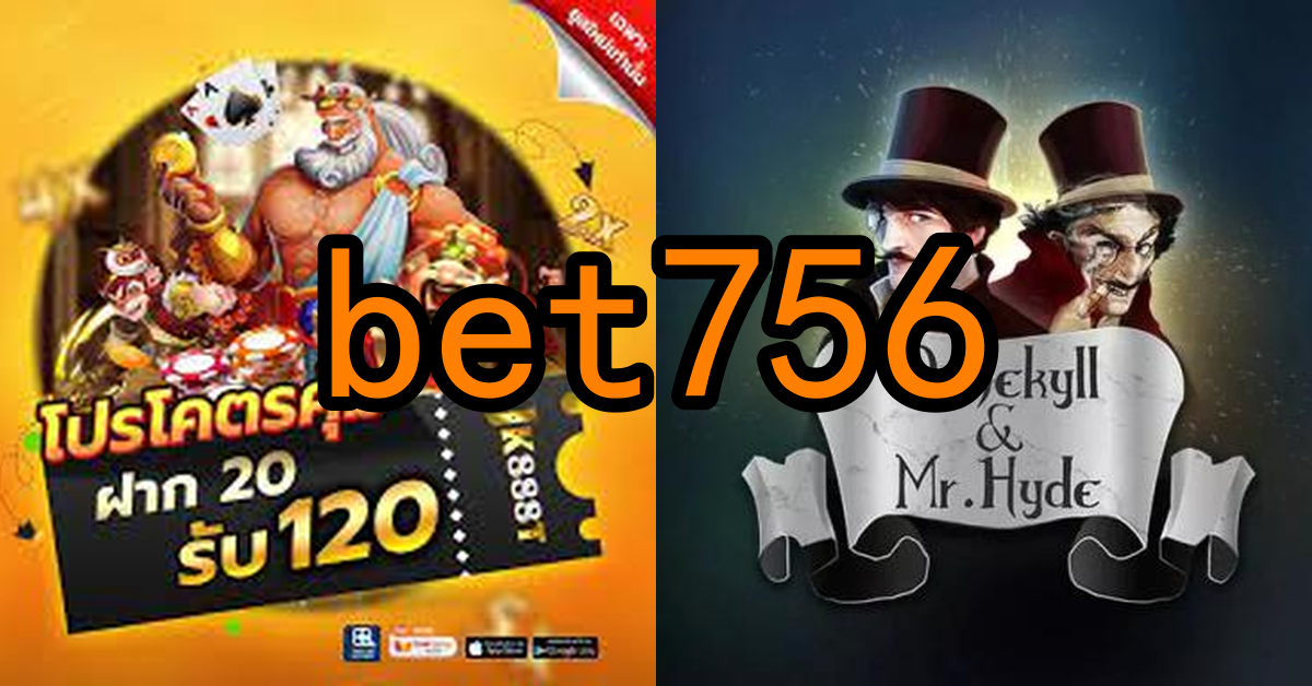 Inovação e Tecnologia